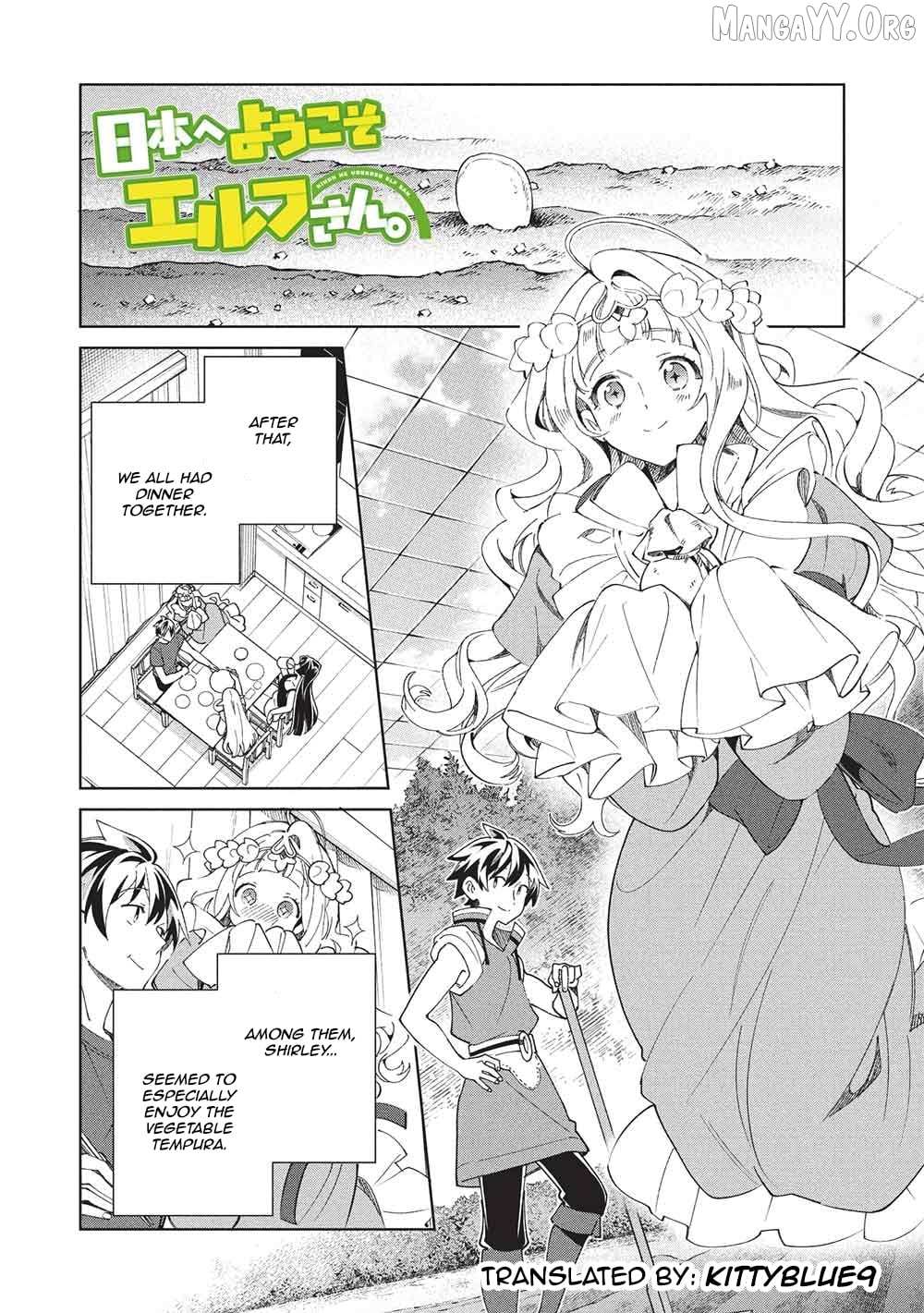 Welcome to Japan, Elf-san - Chapter 66 - Page 1