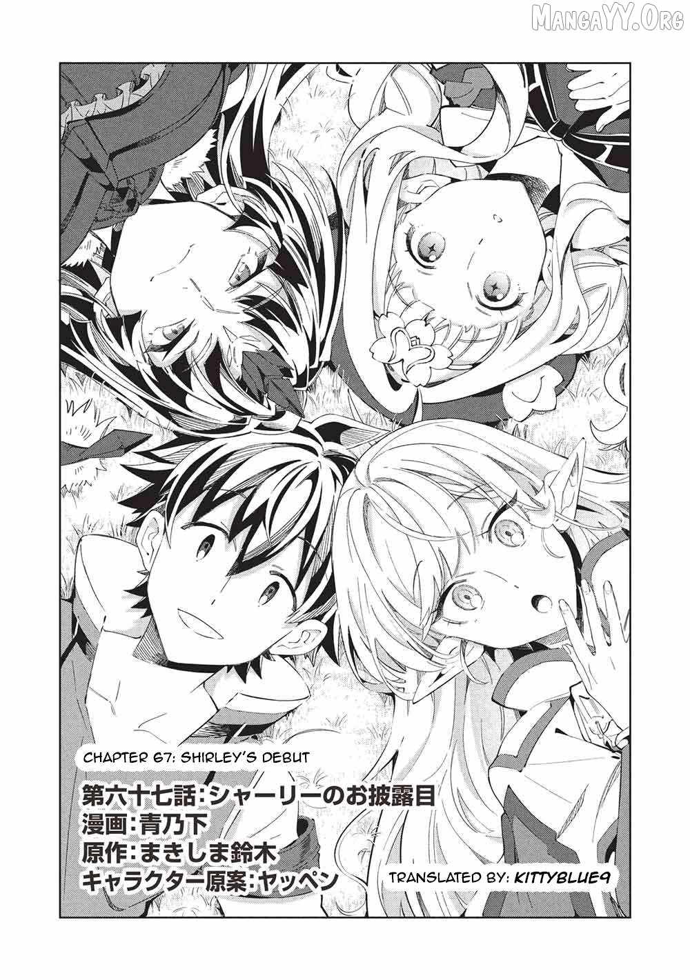 Welcome to Japan, Elf-san - Chapter 67 - Page 1