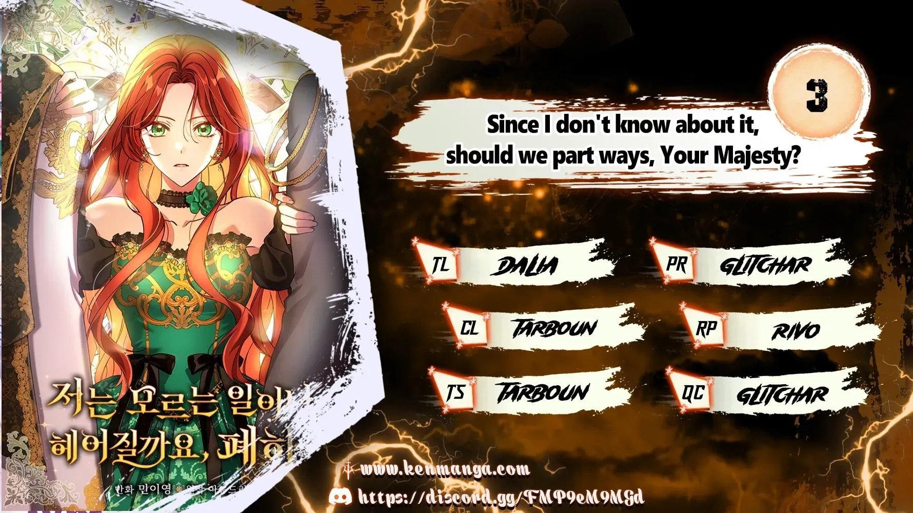 We've Already Broken Up, Your Majesty - Chapter 3 - Page 1