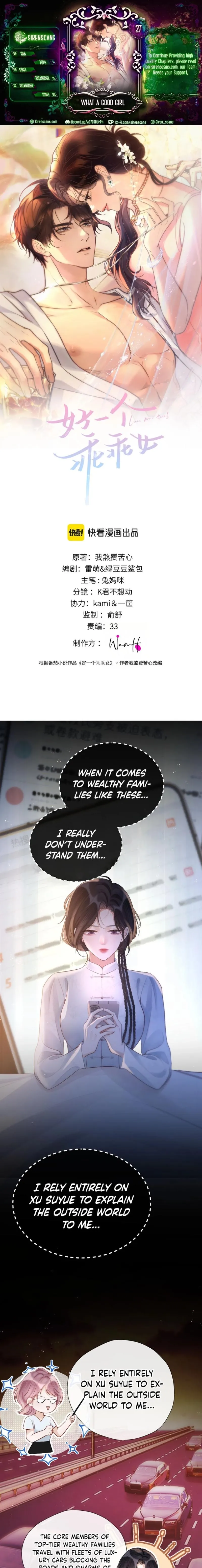 What a Good Girl - Chapter 27 - Page 1