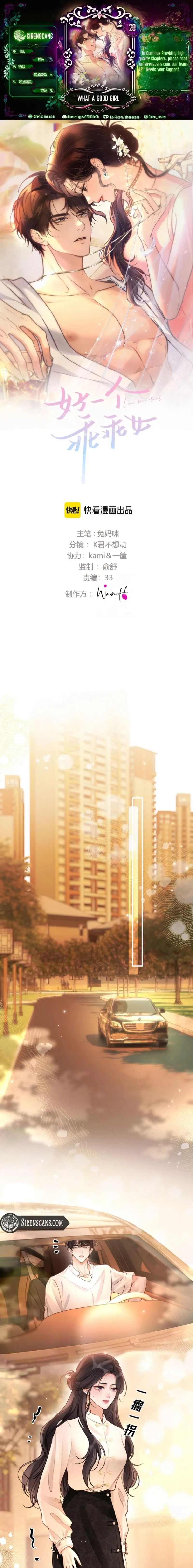 What a Good Girl - Chapter 28 - Page 1