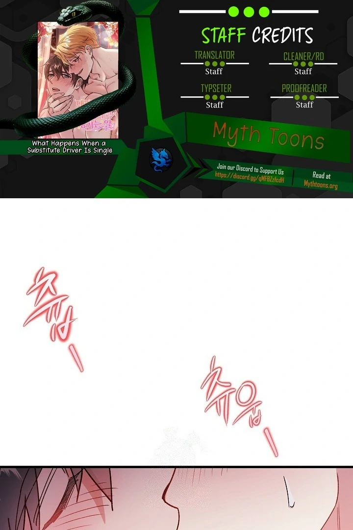 What Happens When a Surrogate is Single? - Chapter 19 - Page 1