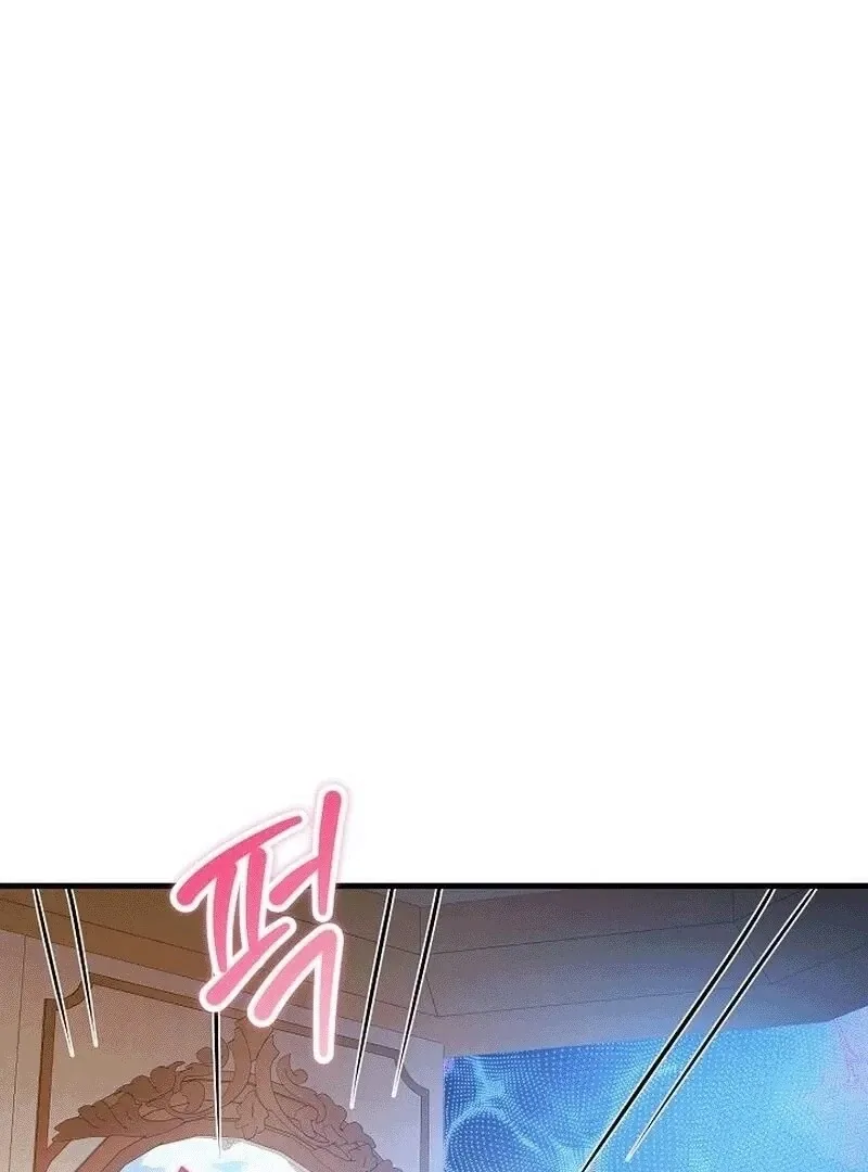 What Happens When the Substitute Driver is Single - Chapter 6 - Page 1