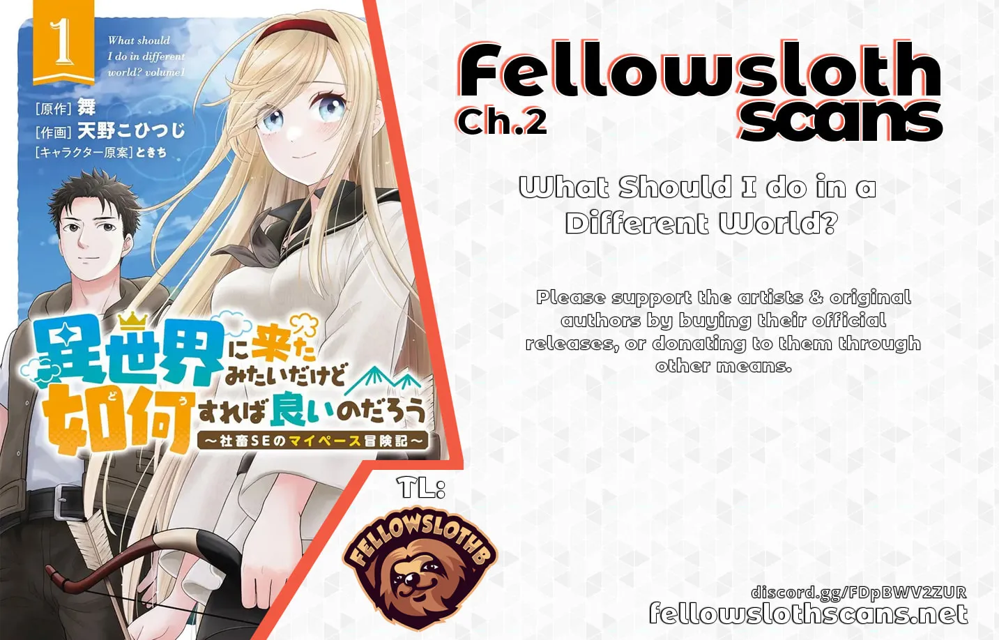 What Should I Do in Different World? - Chapter 2 - Page 1