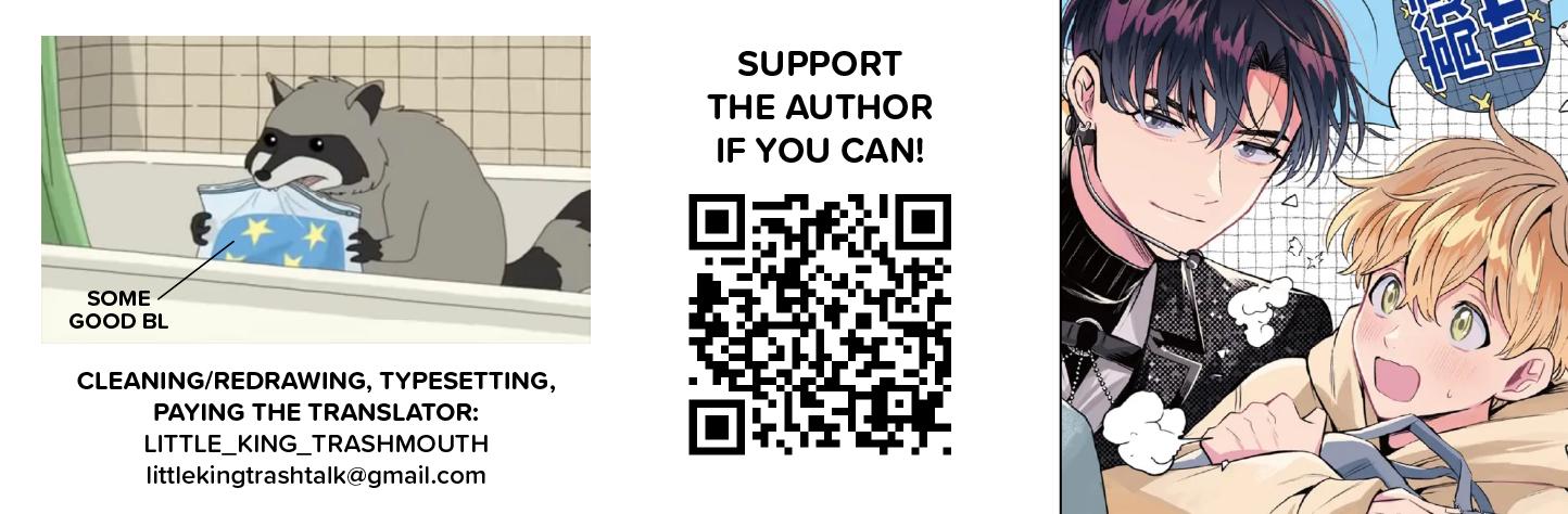 When He Barks, Kiss Him and Pet Him - Chapter 11.2 - Page 1