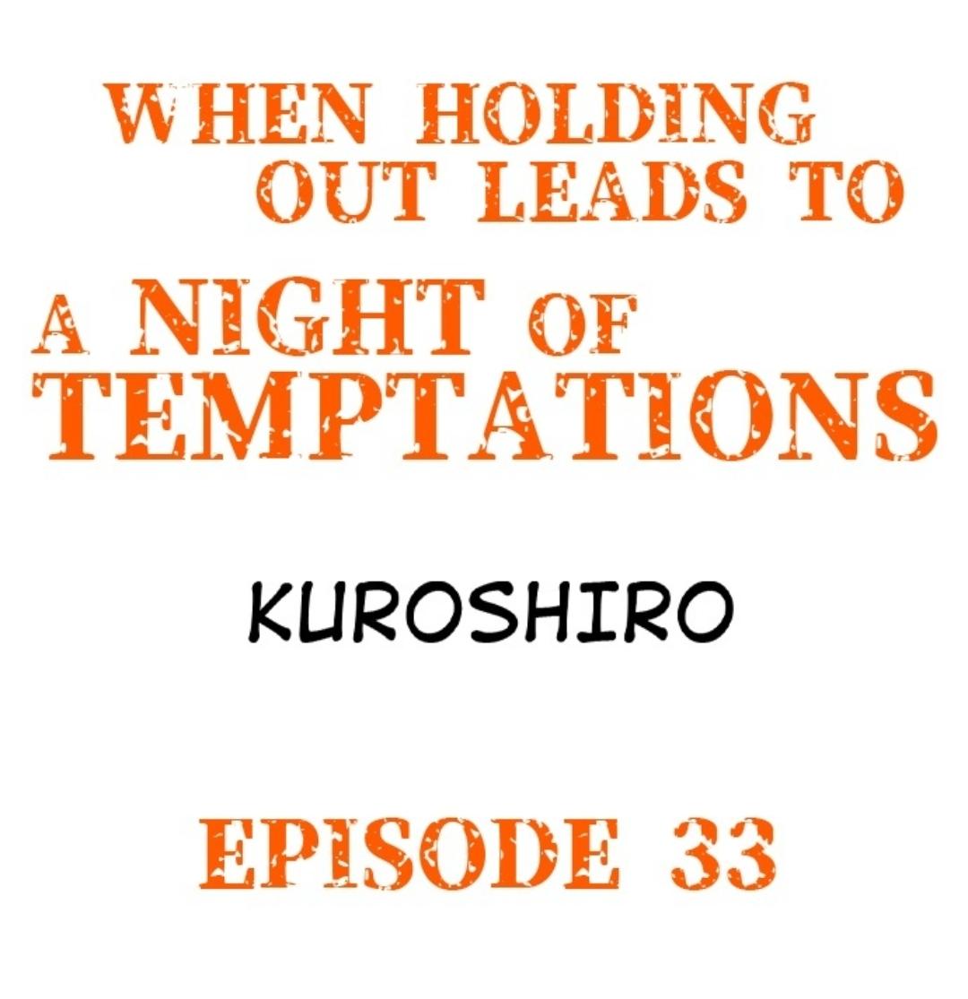 When Holding Out Leads to a Night of Temptations - Chapter 33 - Page 1