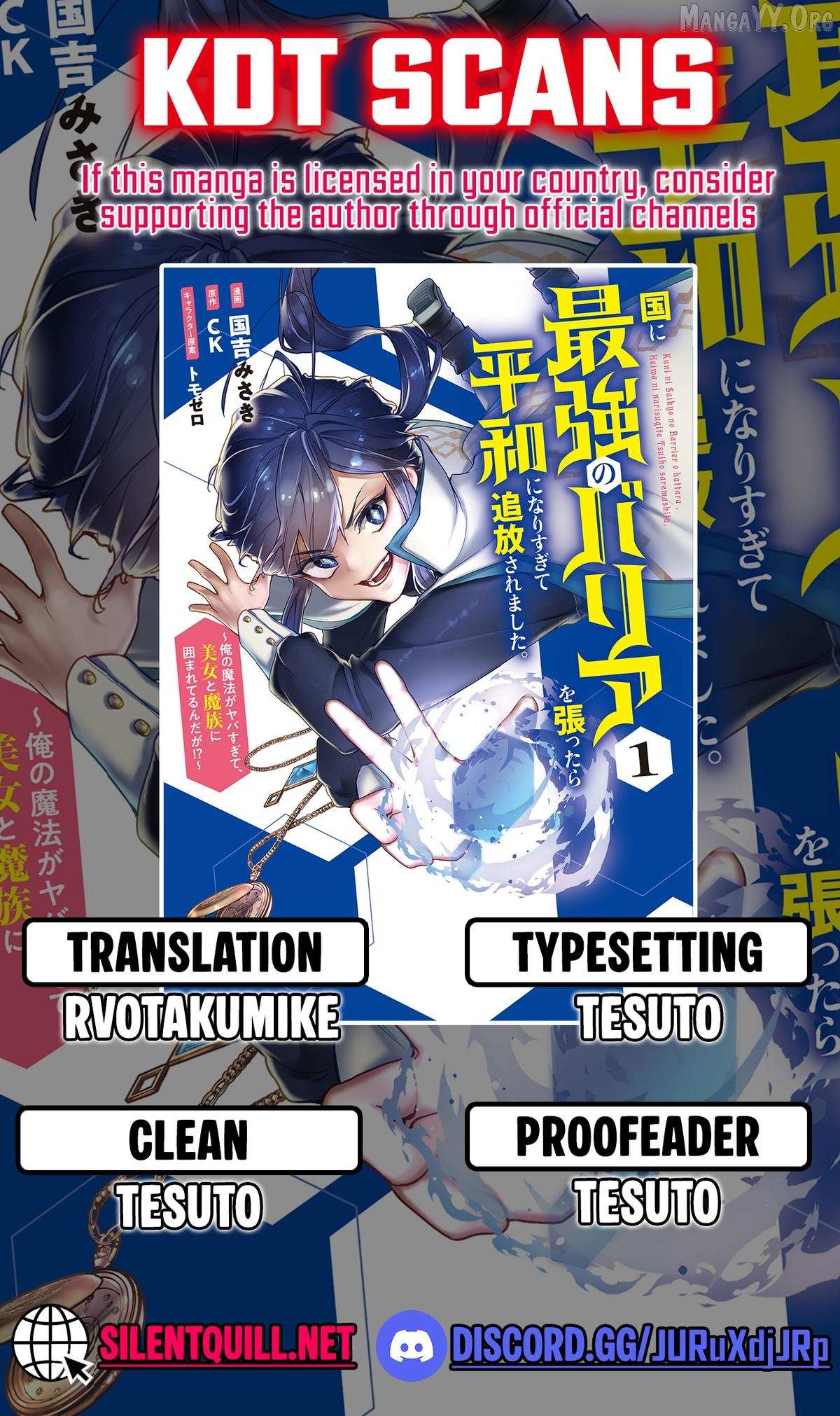 When I Put up the Strongest Barrier in the Country, It Became Too Peaceful and I Was Banished. They Did Know That That Barrier Isn't Permanent, Right? - Chapter 17 - Page 1