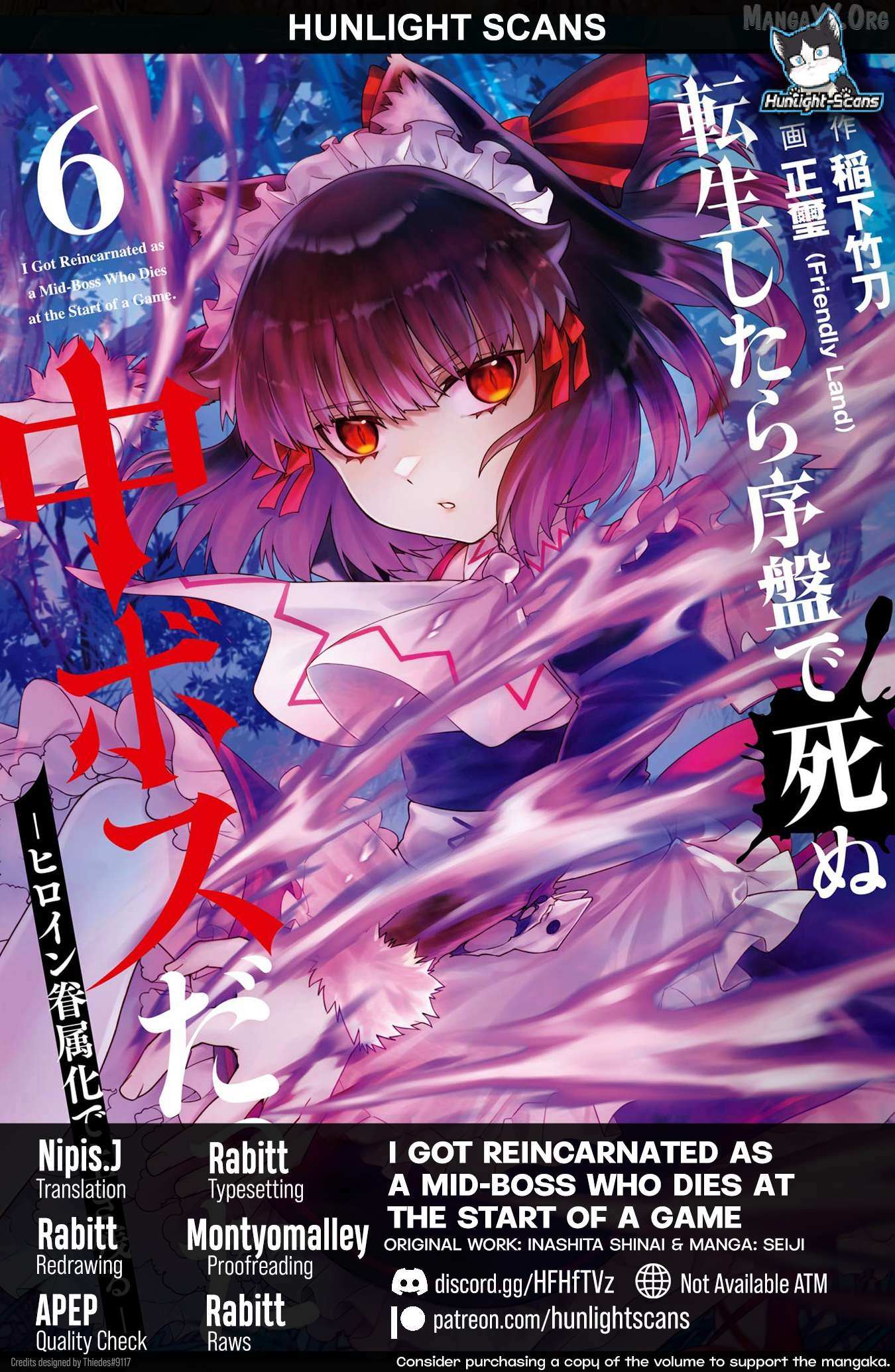 When I Reincarnated, I Was a Mid-boss Who Died Early in the Game ―Survive by Becoming a Household Member with Heroine― - Chapter 18 - Page 1