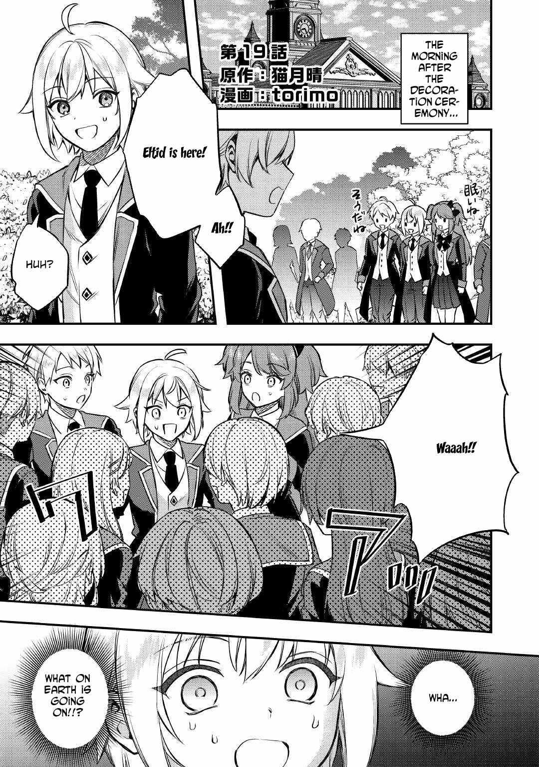 When I Reincarnated, People Rely on Me - Chapter 19 - Page 1