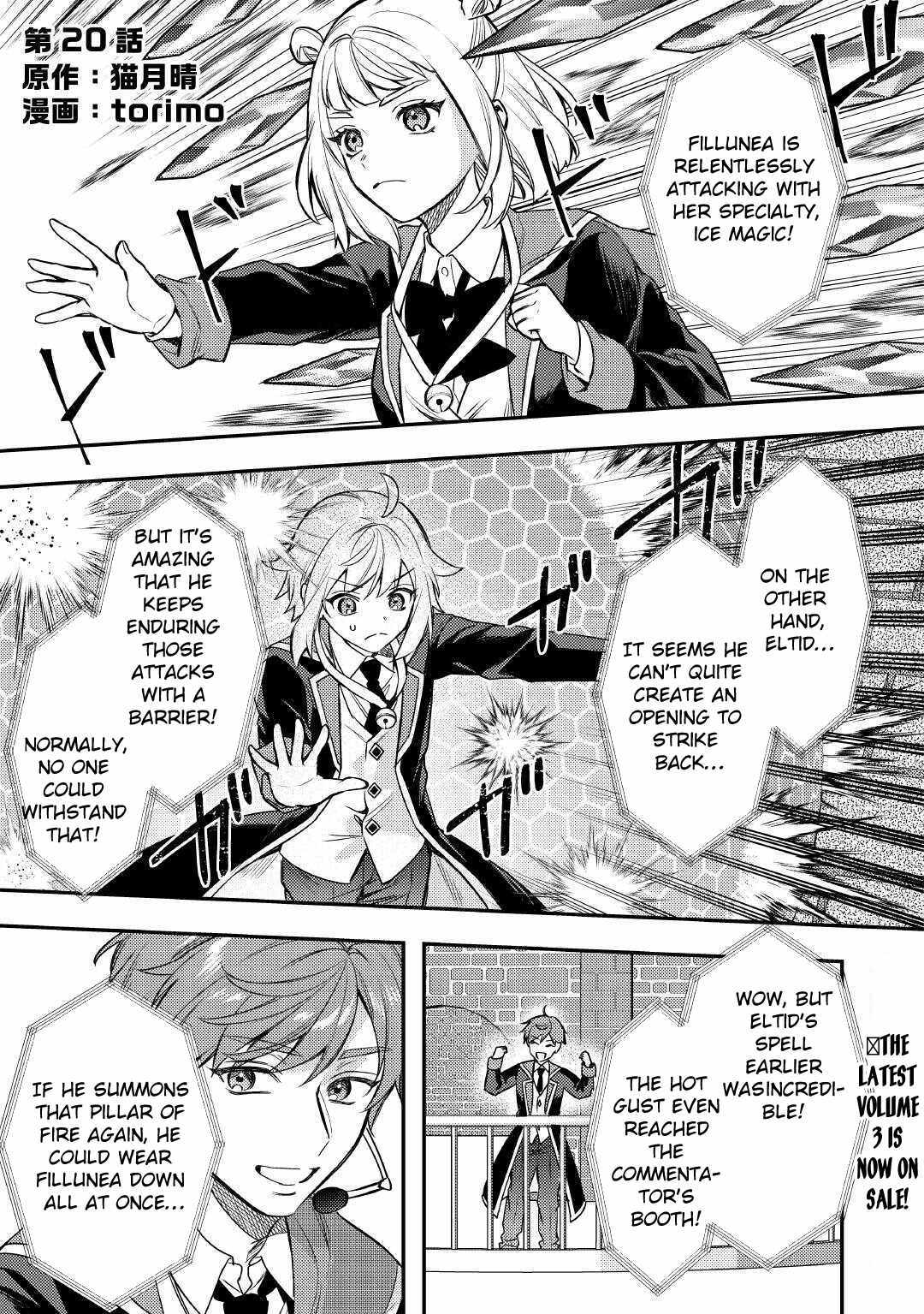 When I Reincarnated, People Rely on Me - Chapter 20 - Page 1