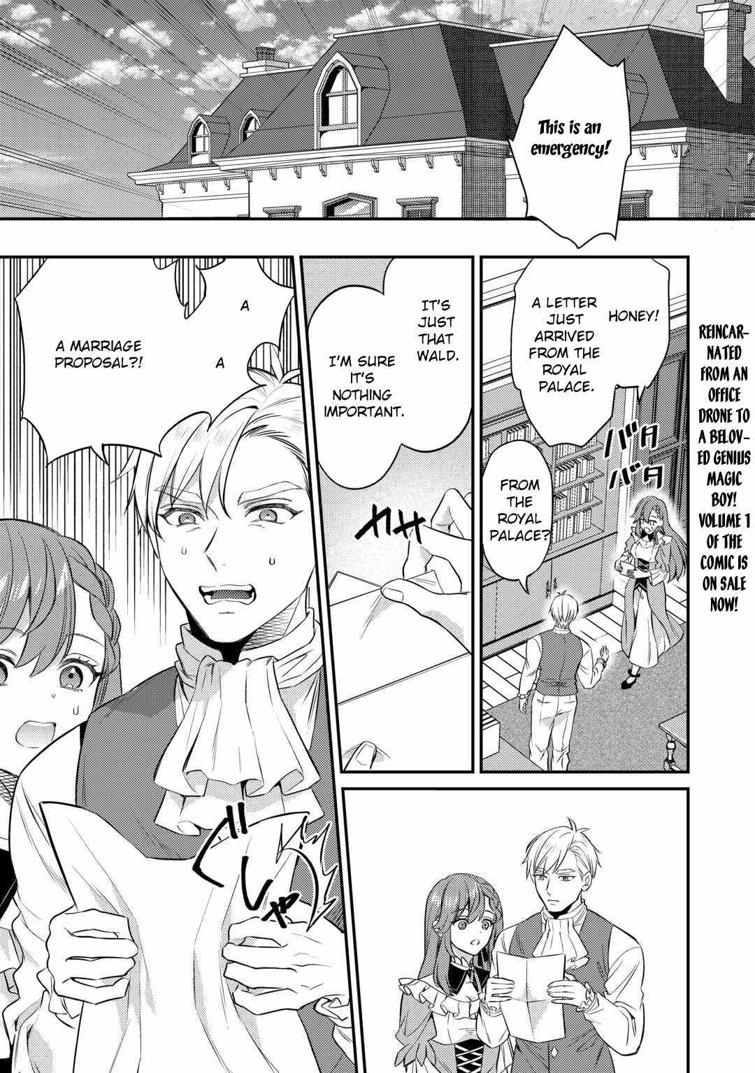 When I Reincarnated, People Rely on Me - Chapter 8 - Page 1