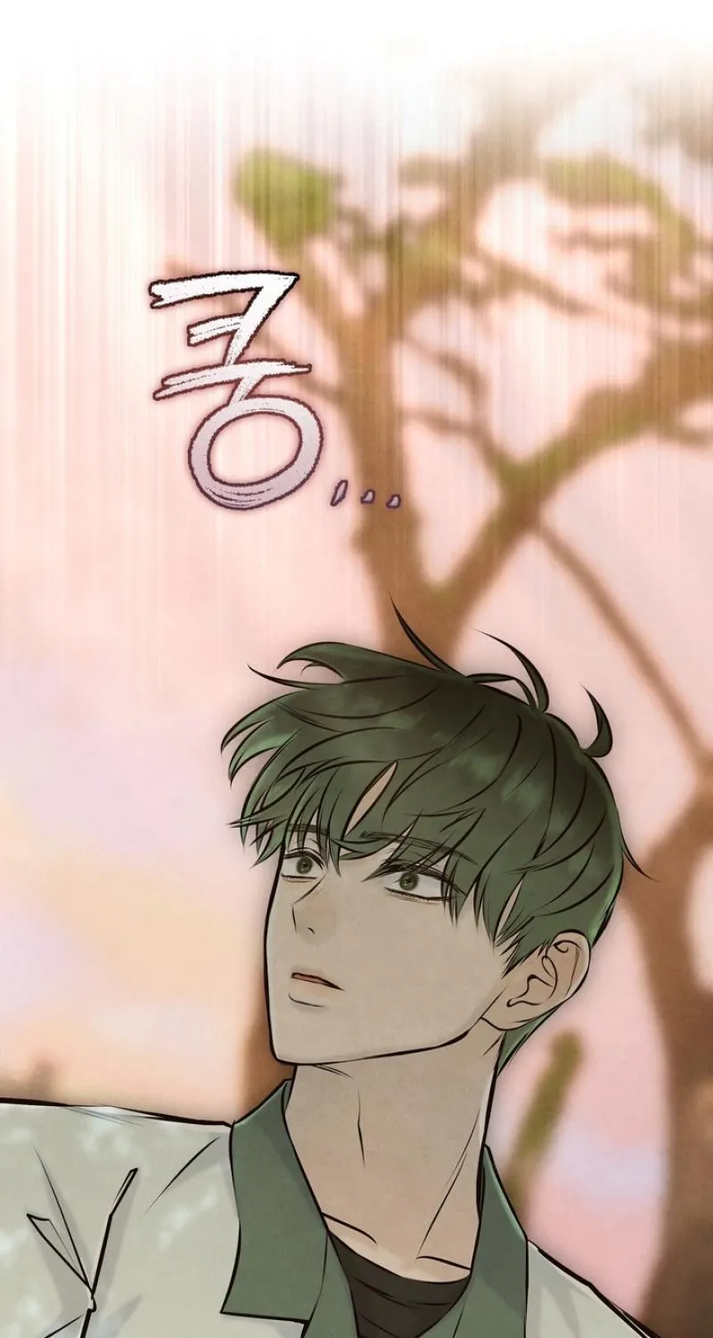 When I took a bite of summer - Chapter 35 - Page 1