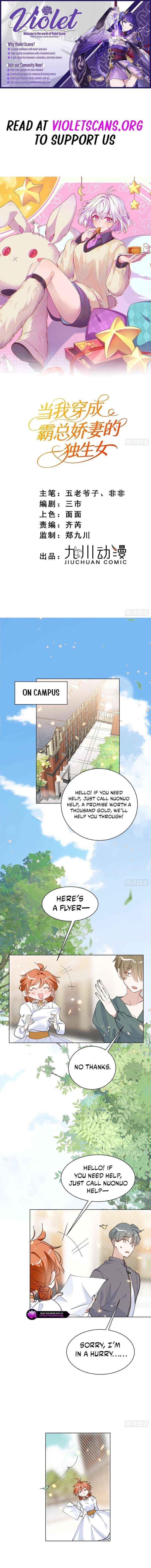 When I Transmigrated as the Overbearing CEO’s Wife’s Only Daughter - Chapter 23 - Page 1