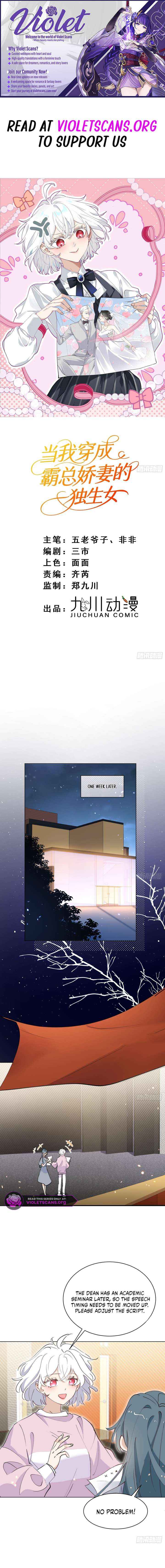 When I Transmigrated as the Overbearing CEO’s Wife’s Only Daughter - Chapter 5 - Page 1