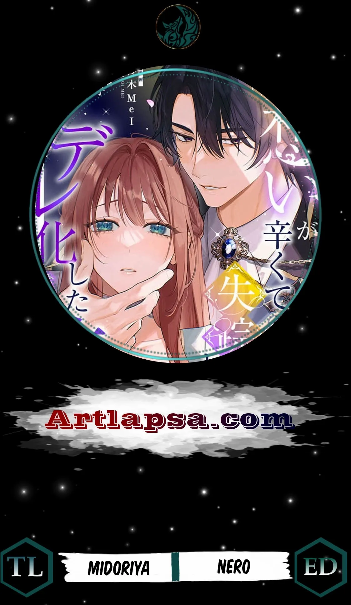 When My Unrequited Love Became Too Painful and I Ran Away - Chapter 1 - Page 1