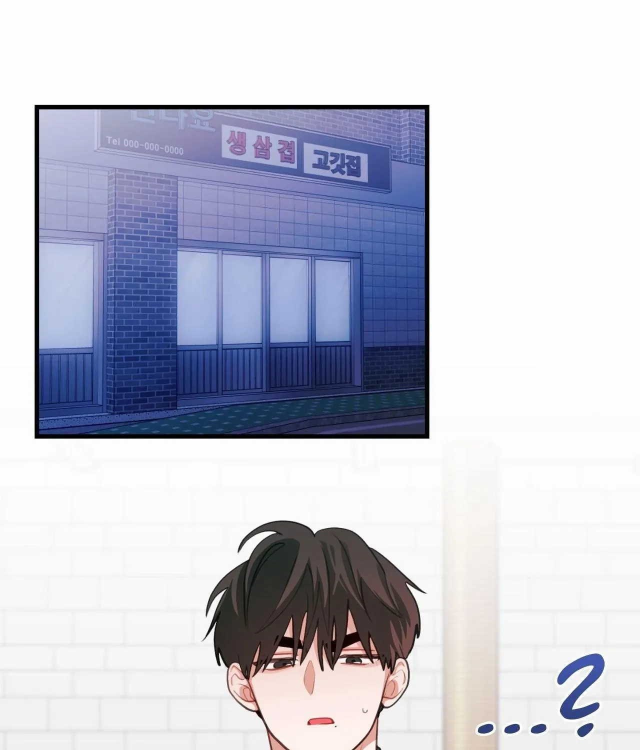 When Pear Blossoms Bloom - Chapter 78 - Page 1