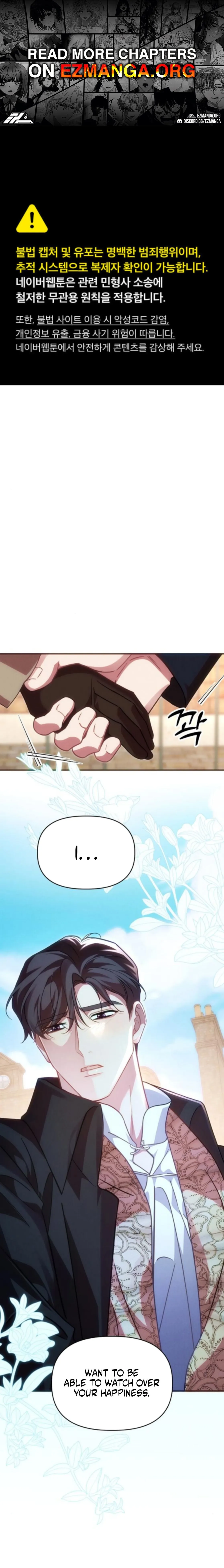 When Pride Fell at My Feet - Chapter 53 - Page 1