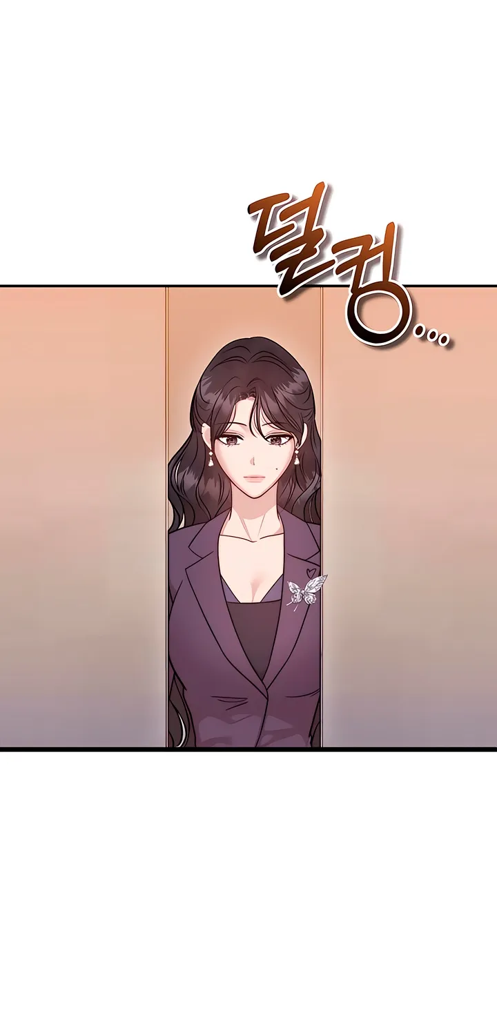 Whisper of the Night - Chapter 48 - Page 2