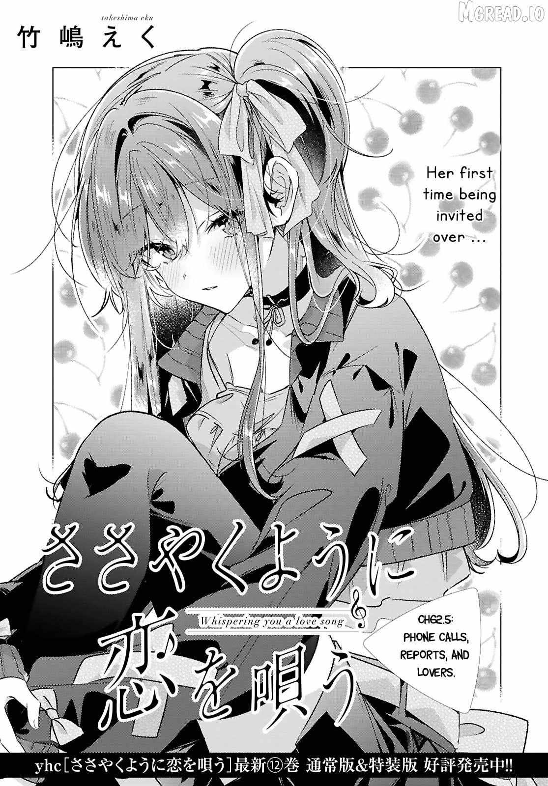 Whispering You a Love Song - Chapter 62.5 - Page 1