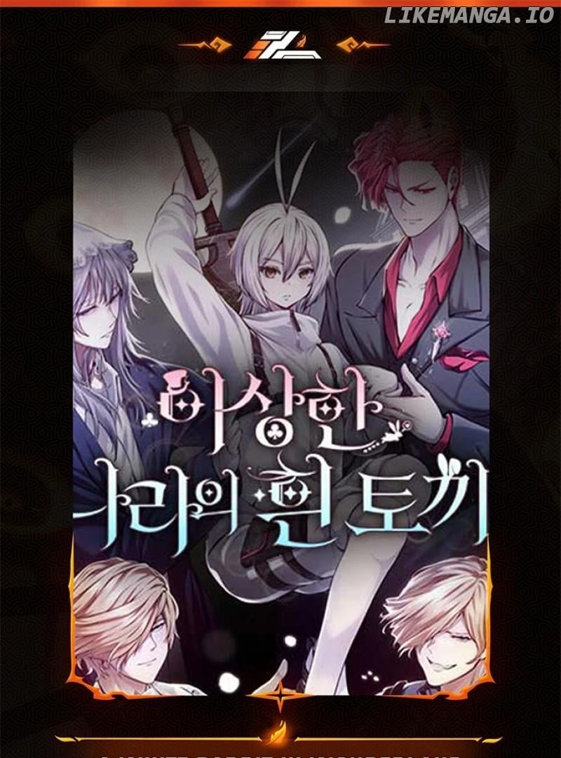 White Rabbit in Wonderland - Chapter 41 - Page 2
