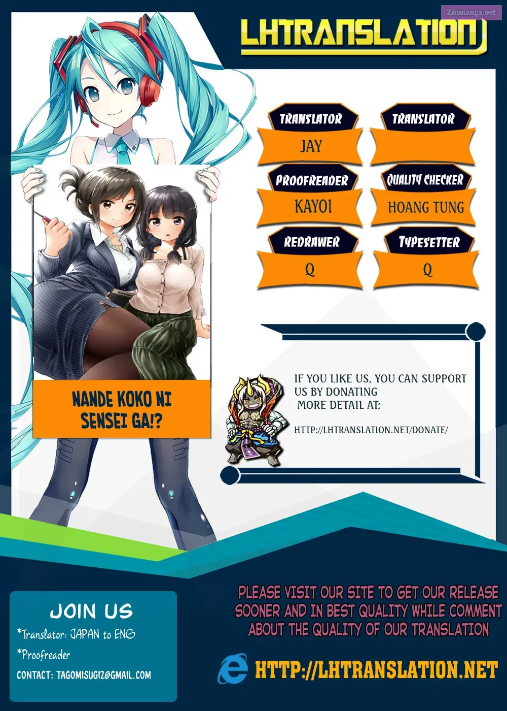 Why the Hell Are You Here, Teacher?! - Chapter 28 - Page 1