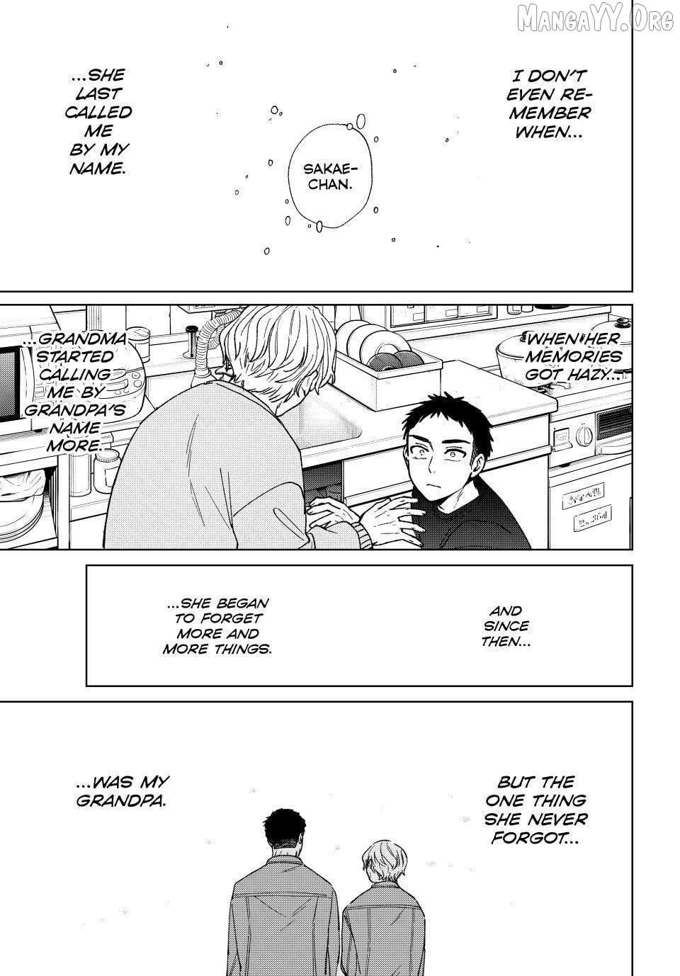 Wind Breaker (NII Satoru) - Chapter 200 - Page 1