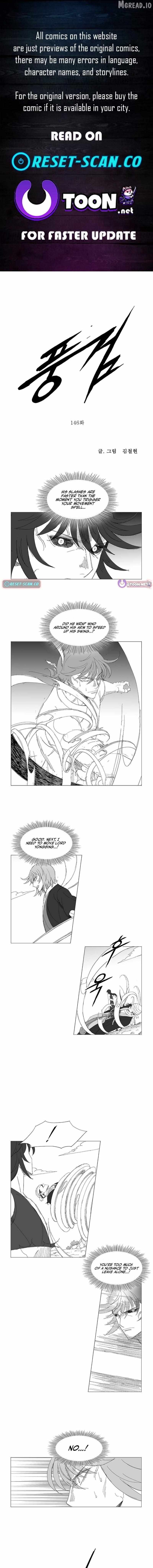 Wind Sword - Chapter 146 - Page 1