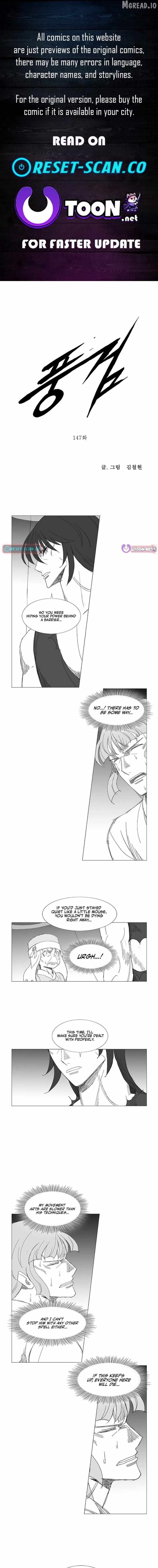 Wind Sword - Chapter 147 - Page 1