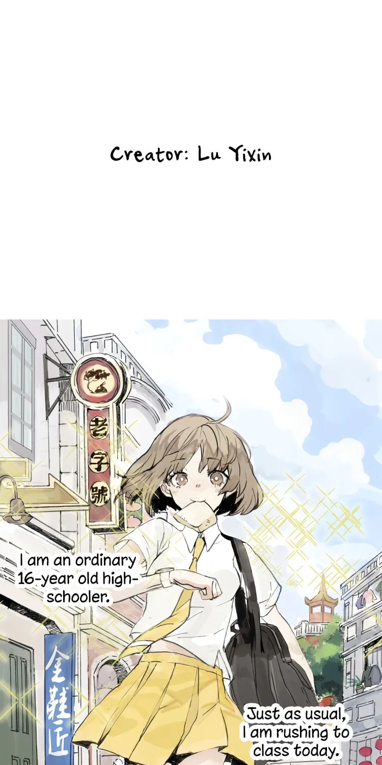 Wo de Tongxue Dou Hen Qiguai - Chapter 1 - Page 2