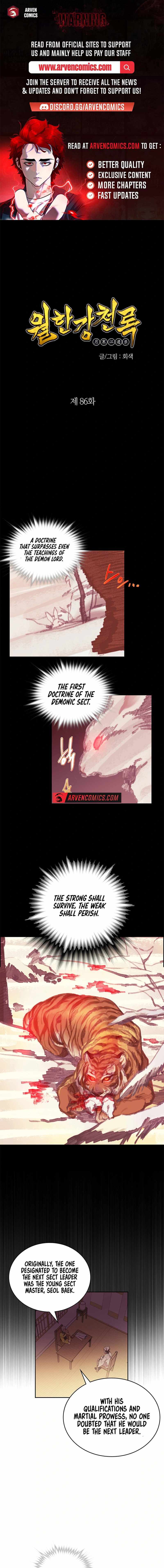 Wolhan Gangcheonrok - Chapter 86 - Page 1