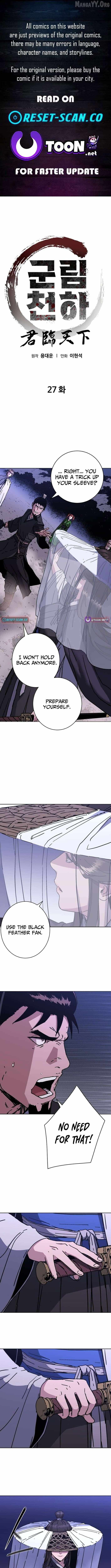 World Reign - Chapter 27 - Page 1