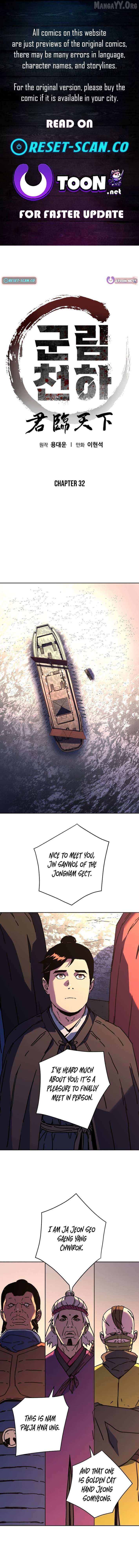 World Reign - Chapter 32 - Page 1