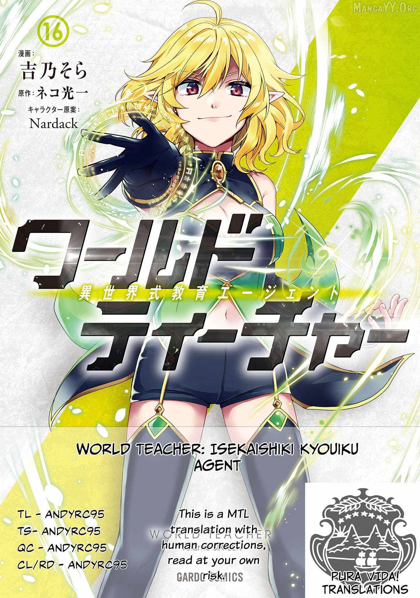 World Teacher - Isekaishiki Kyouiku Agent - Chapter 87 - Page 1