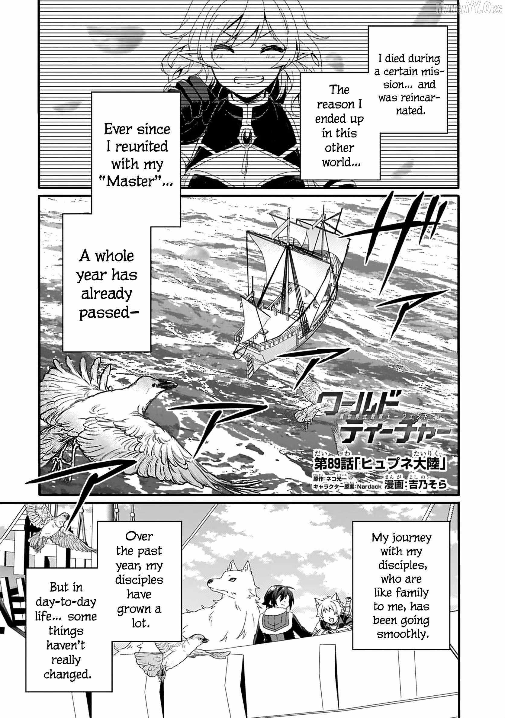 World Teacher - Isekaishiki Kyouiku Agent - Chapter 89 - Page 2