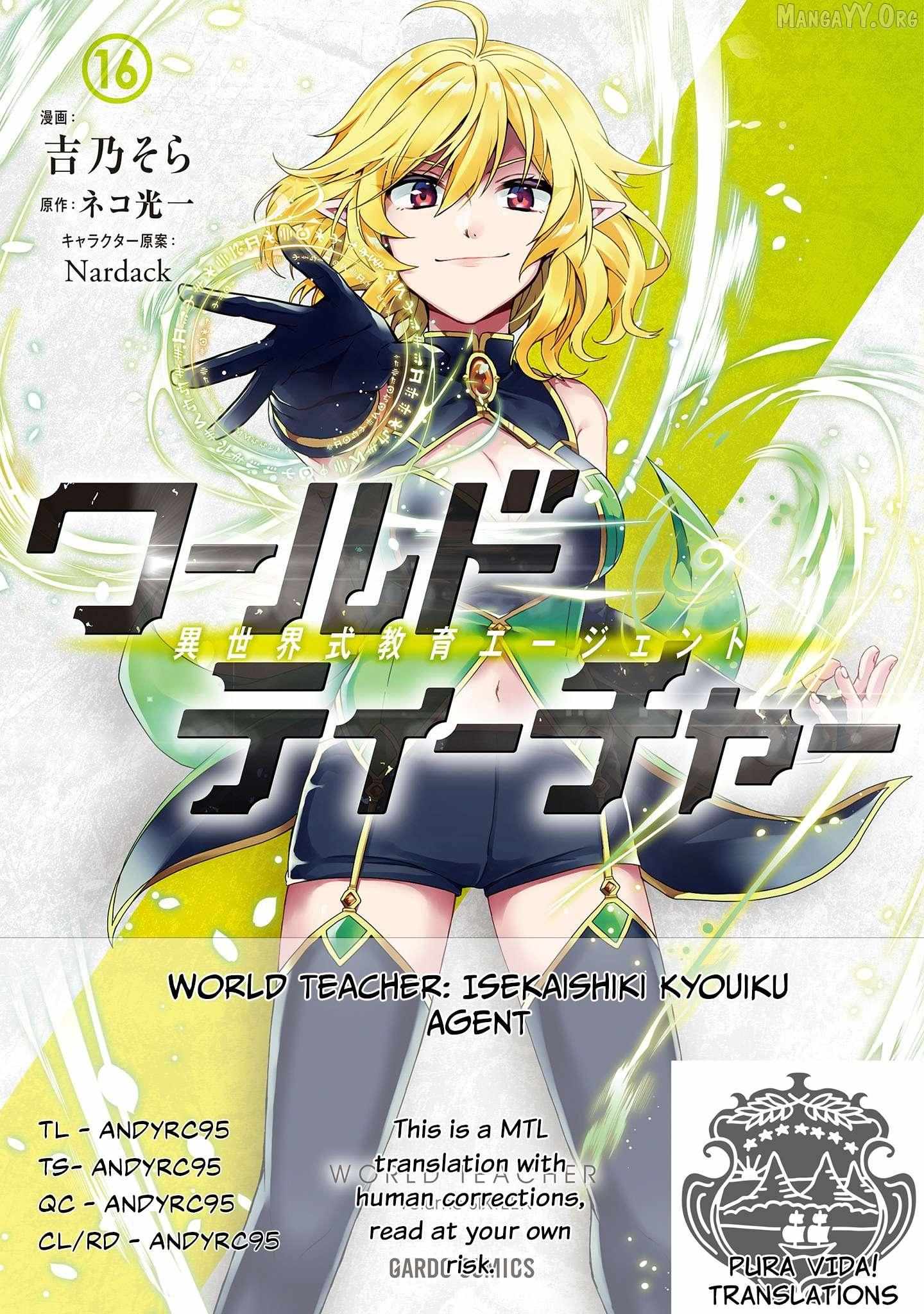 World Teacher – Other World Style Education & Agent - Chapter 87 - Page 1