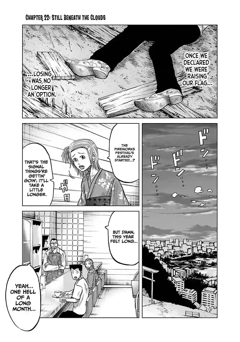 Worst Gaiden Guriko - Chapter 22 - Page 1
