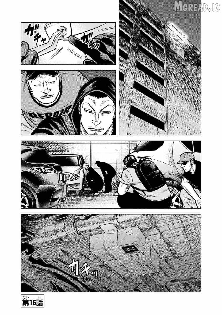 Worst Gaiden Saburoku Santa - Chapter 16 - Page 1