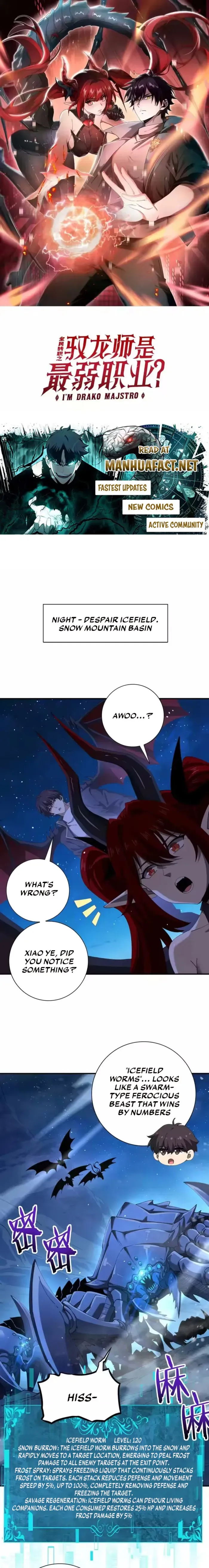 WORTHLESS PROFESSION: DRAGON TAMER - Chapter 220 - Page 1