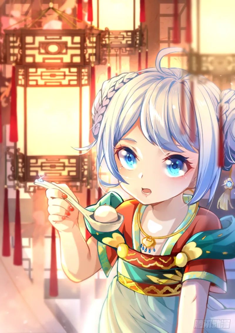 Wu dao du zun - chapter 243 - Page 2