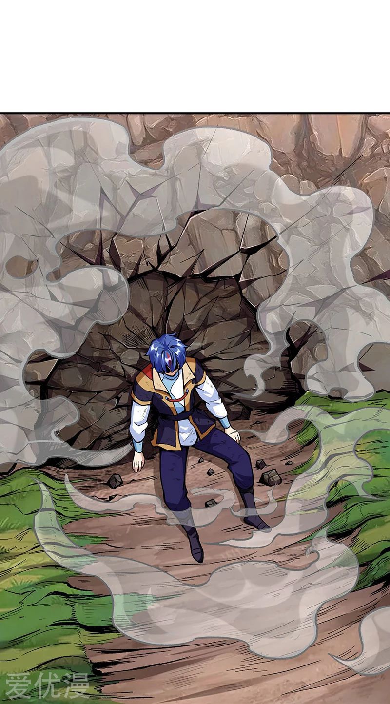 Wu dao du zun - chapter 256 - Page 1