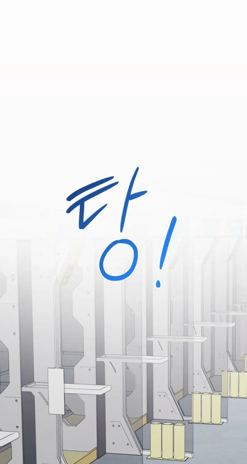 X Shot Method - Chapter 1 - Page 2