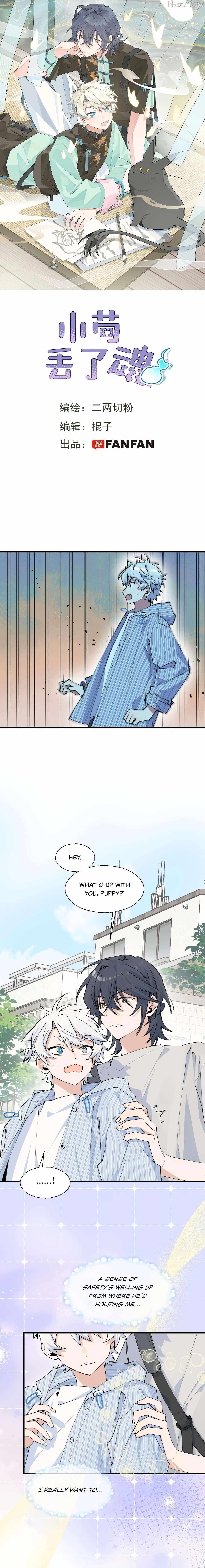 Xiao Gou Lost His Soul - Chapter 7 - Page 1