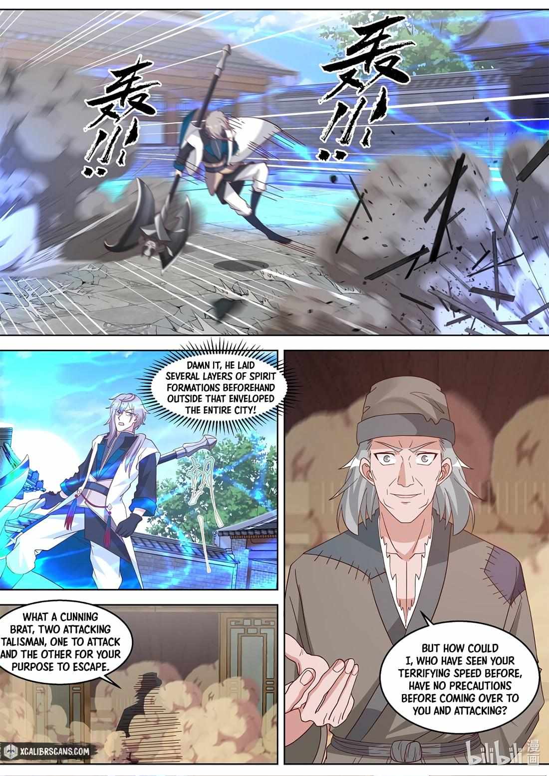 Xiuluo Wushen (novel) - Chapter 323 - Page 2