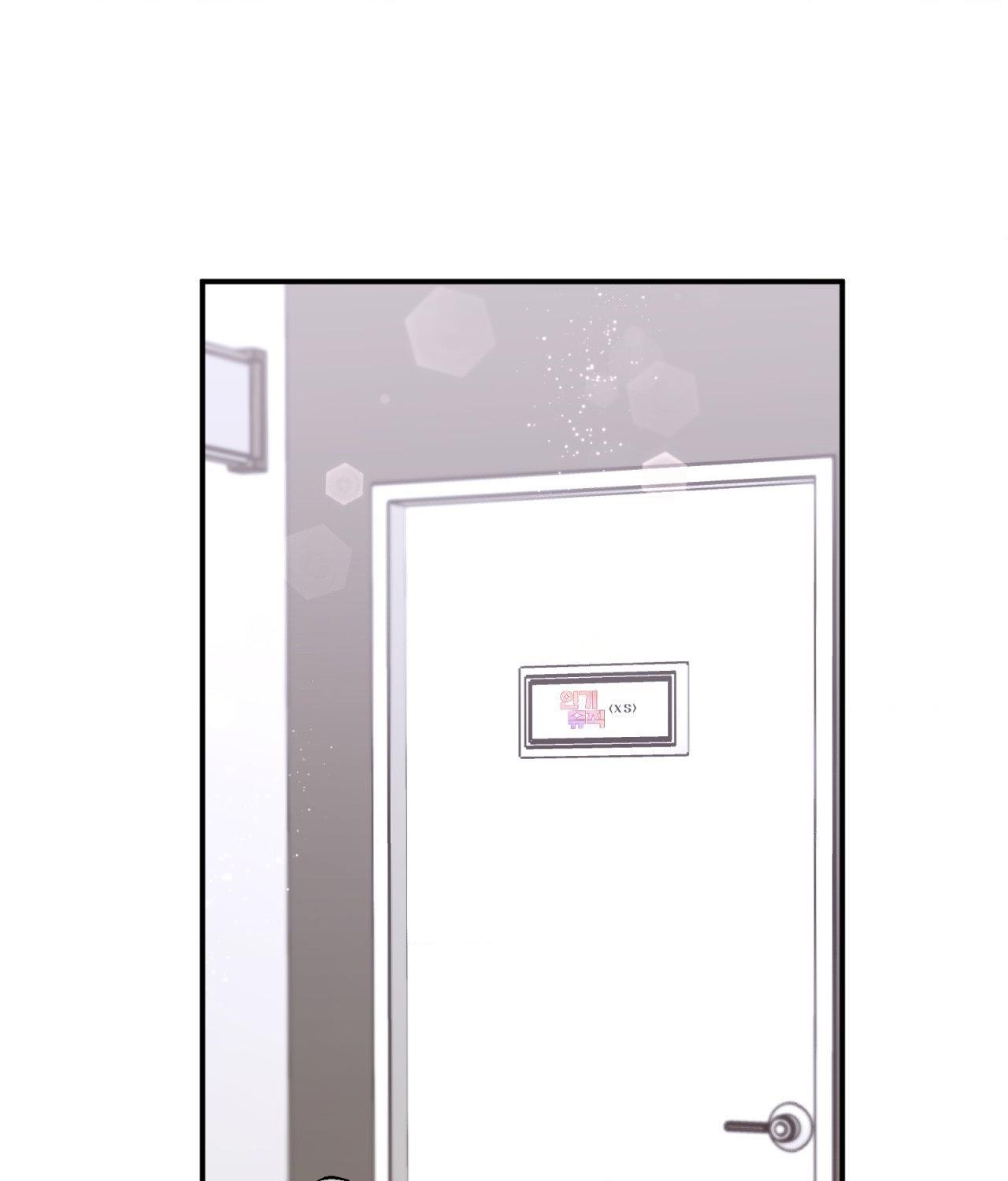 X's partner - Chapter 16 - Page 1