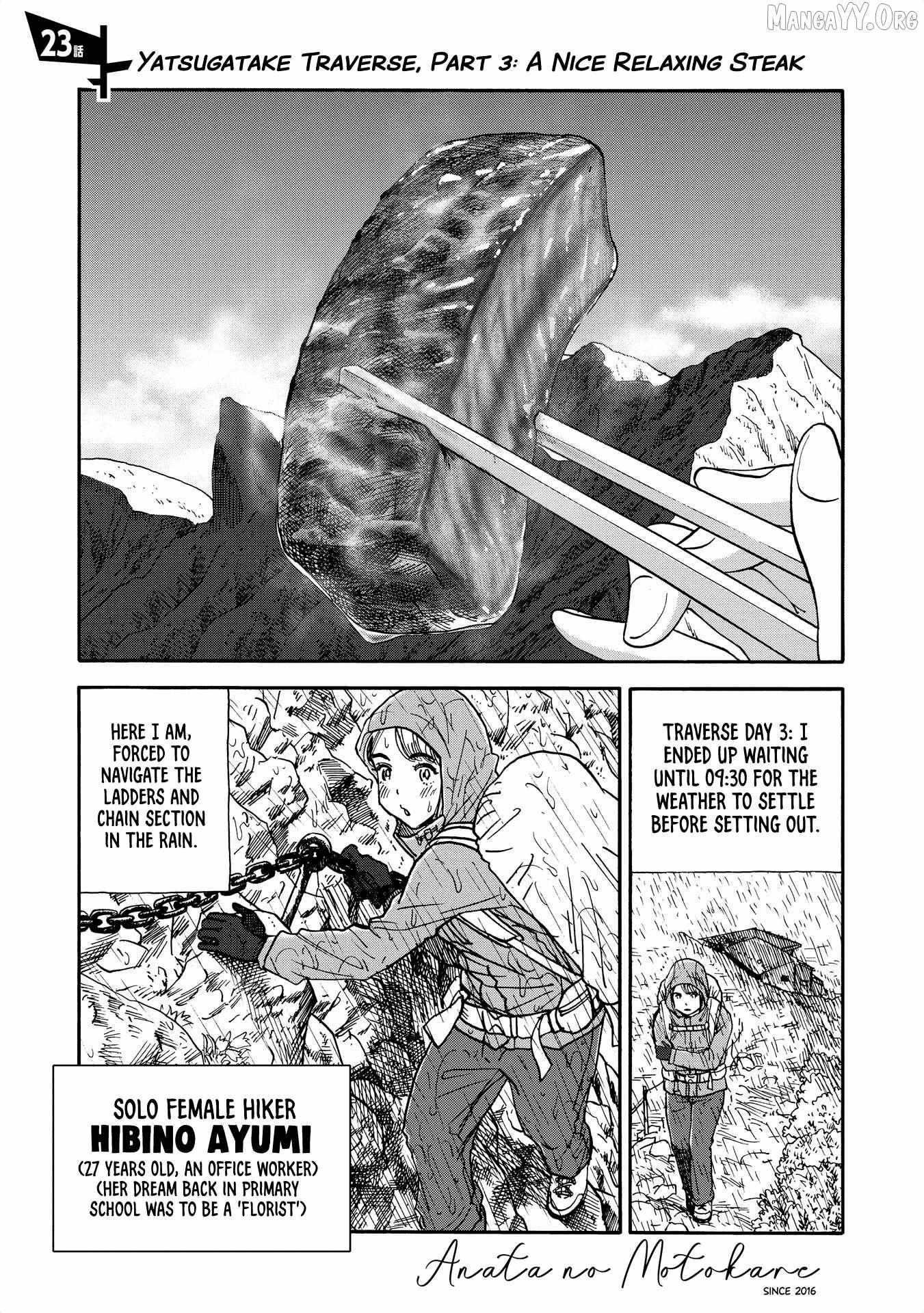 Yama to Shokuyoku to Watashi - Chapter 23 - Page 1