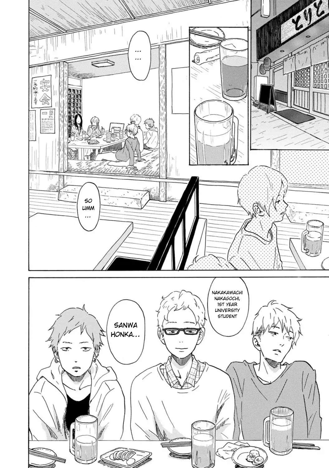 Yamatoha koi no Mahoroba - Chapter 1 - Page 1