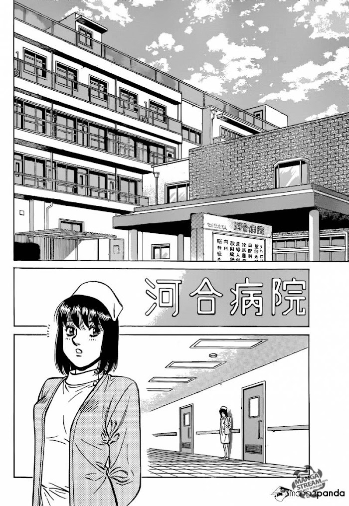 Yami Kariudo - Chapter 1166 - Page 2