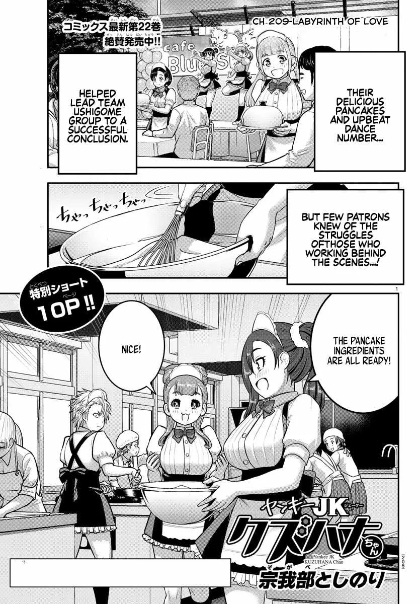Yankee Jk Kuzuhana-Chan - Chapter 209 - Page 1