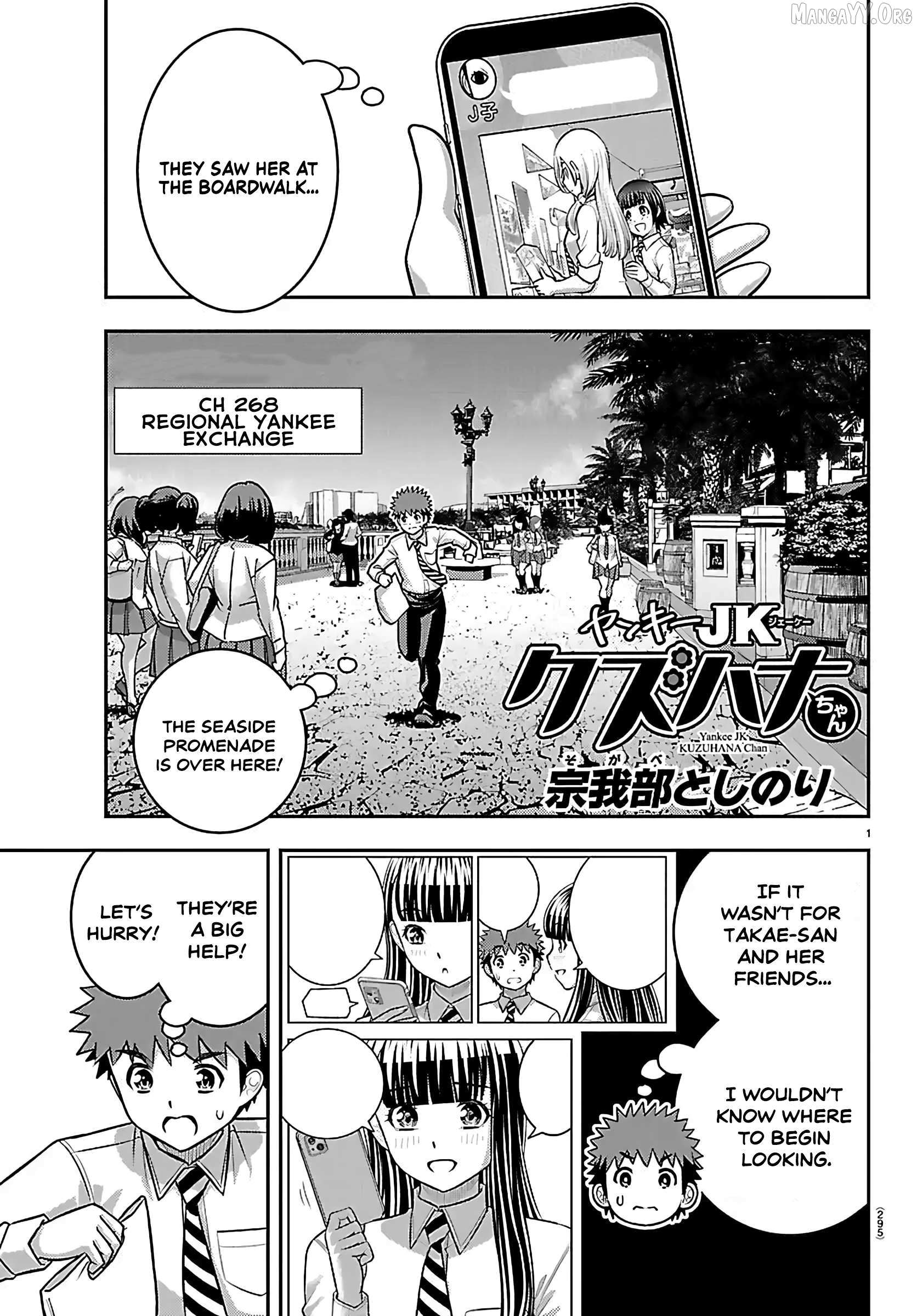 Yankee Jk Kuzuhana-Chan - Chapter 268 - Page 1