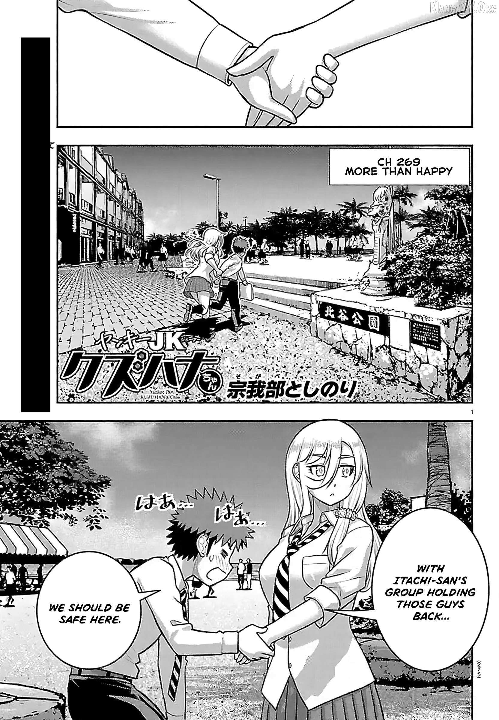 Yankee Jk Kuzuhana-Chan - Chapter 269 - Page 2